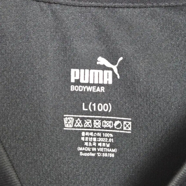 [BUNJANG] Puma Functional Short Sleeve T-shirt / 푸마 기능성 반팔티 블랙