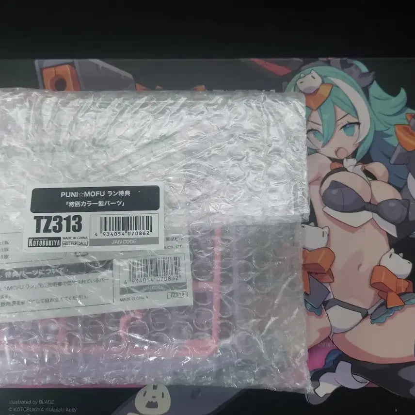 [SOLD OUT] 미개봉 메가미 디바이스 푸니모후 랑 특전포함
