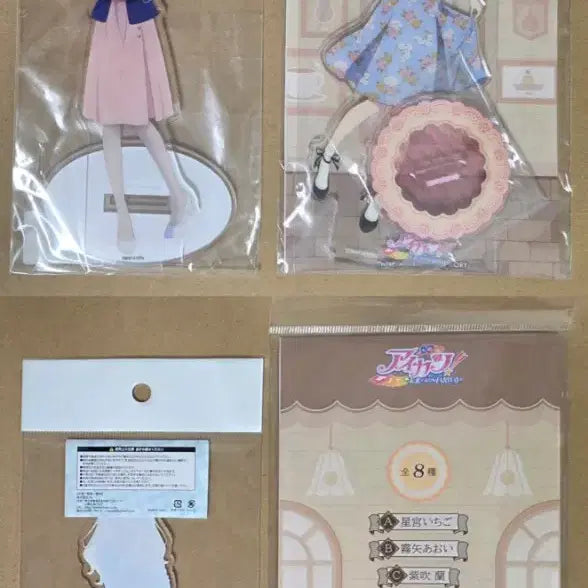 [BUNJANG] Aikatsu Ichigo &amp; Lime Office Girl Classical Acrylic &amp; Sticker Set / 아이카츠 아이엠스타 이치고 라임 오피스걸 클래시컬 아크릴, 스티커