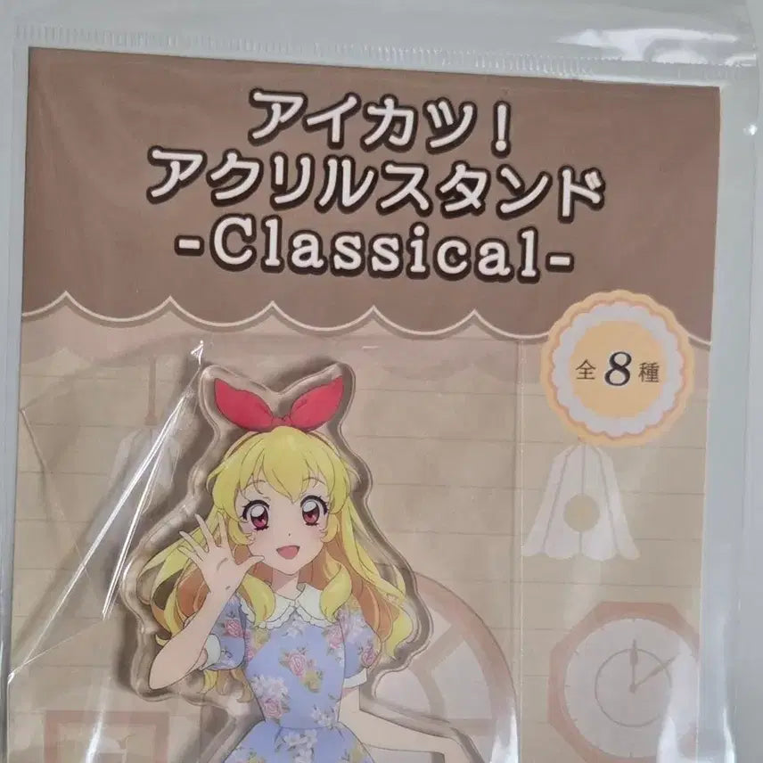 [BUNJANG] Aikatsu Ichigo &amp; Lime Office Girl Classical Acrylic &amp; Sticker Set / 아이카츠 아이엠스타 이치고 라임 오피스걸 클래시컬 아크릴, 스티커