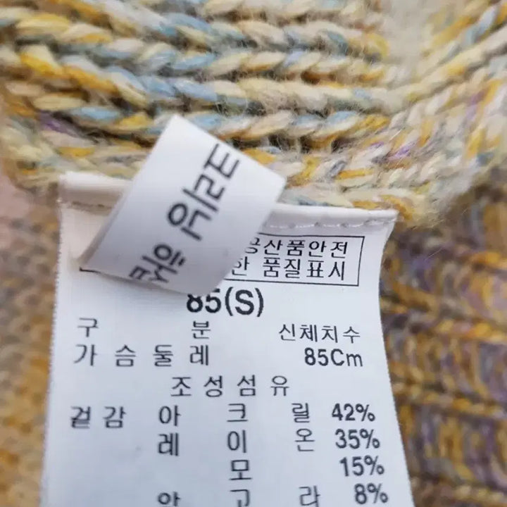 [SOLD OUT] 써스데이아일랜드 정품 여성가디건