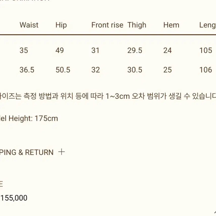[BUNJANG] ribbonbit Kafka Denim Pants / (새상품) - 리본빗[ribbonbit]카프카 데님 팬츠