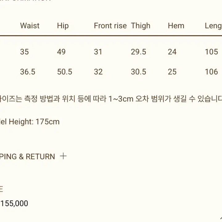 [BUNJANG] ribbonbit Kafka Denim Pants / (새상품) - 리본빗[ribbonbit]카프카 데님 팬츠