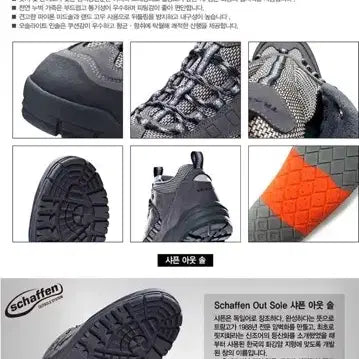 [BUNJANG] Trango Rocker Mid-Cut Hiking Boots Gray / 트랑고 록커 등산화 미드컷 그레이240~275