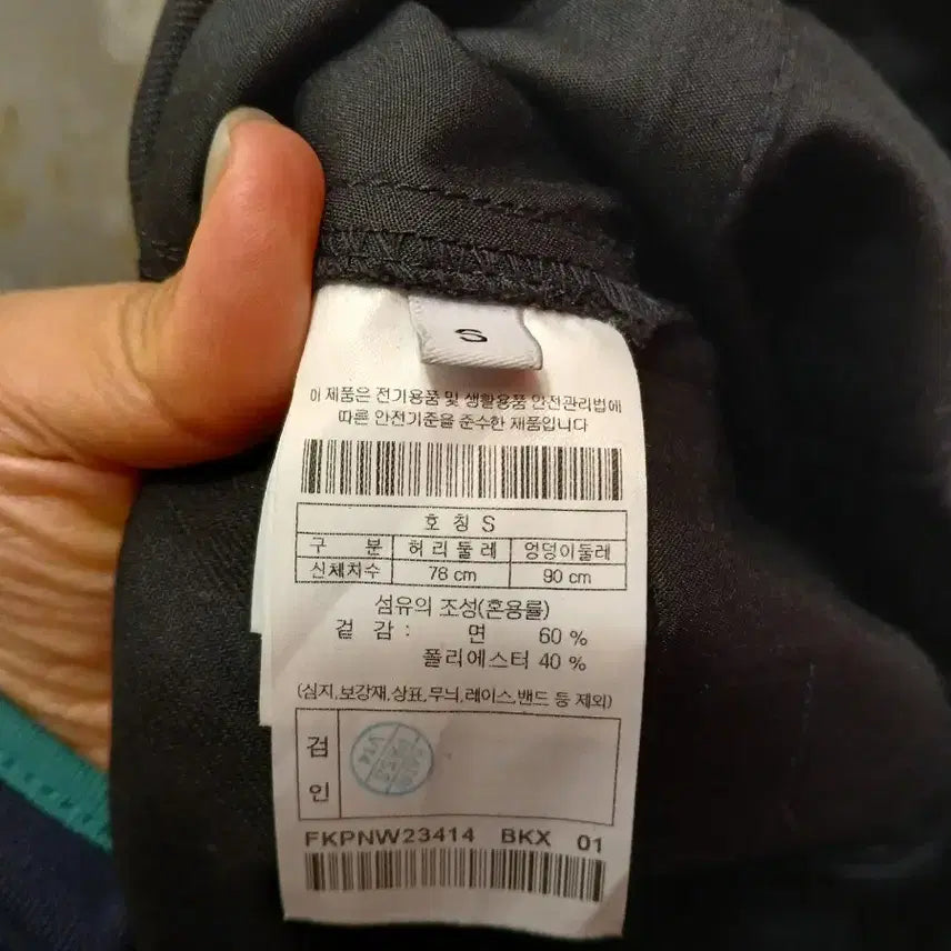 [BUNJANG] 7/52 Black Pocket Cargo Pants / 7/52 프리커 블랙 포켓 카고 스타일 팬츠
