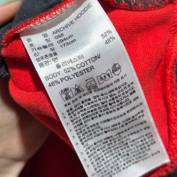 [BUNJANG] Adidas Big Logo Color Block Red Hoodie (Size M) / M 아디다스 빅로고 배색 레드 후드티