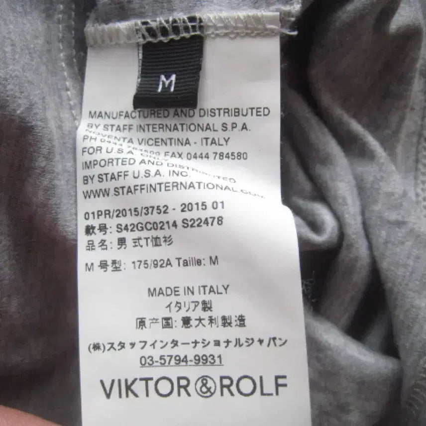 [BUNJANG] Viktor &amp; Rolf Nylon Docking Pocket T-Shirt / 빅터앤롤프 나일론 도킹 포켓 티셔츠