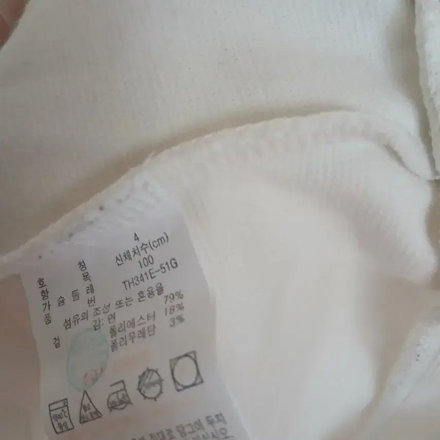 [BUNJANG] Lacoste White Short Sleeve T-shirt / 라코스테 화이트 반팔 티셔츠 95~100