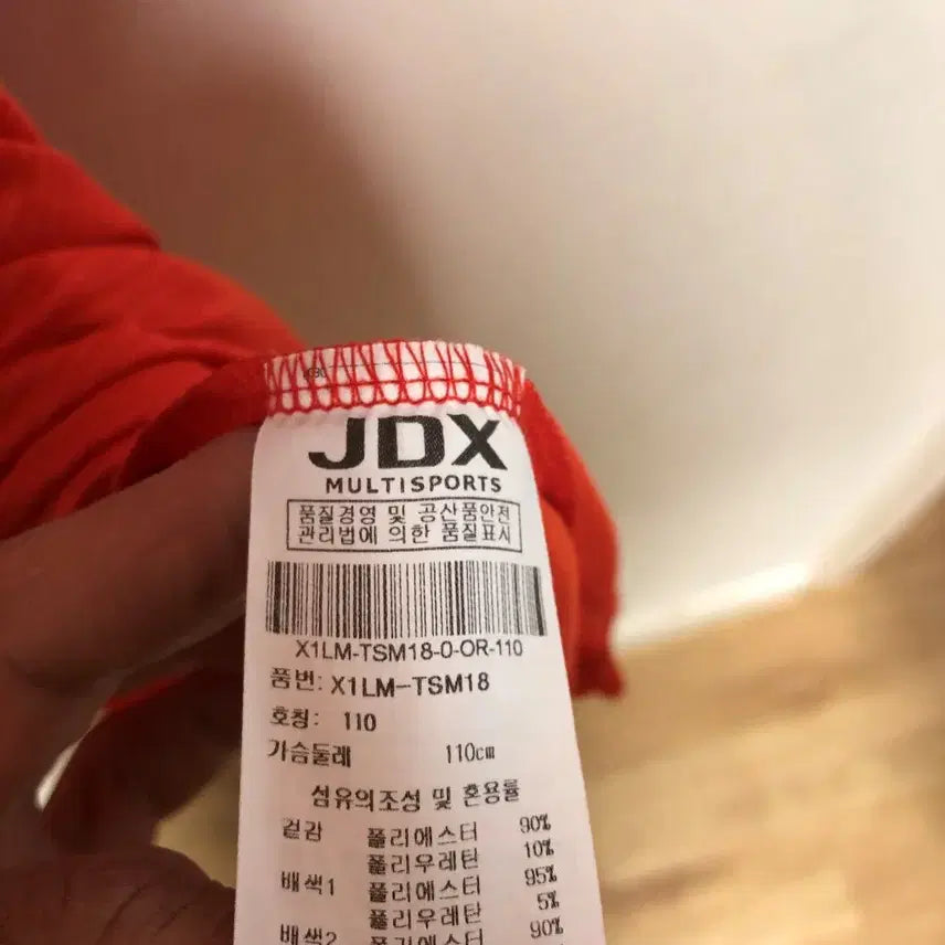[BUNJANG] JDX Men&