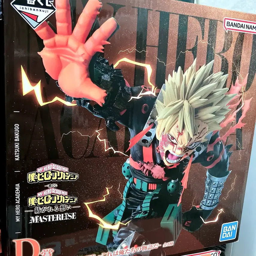 [BUNJANG] Bandai My Hero Academia Katsuki Bakugo D Prize Figure / 반다이 나의 히어로 아카데미아 바쿠고 D상 피규어