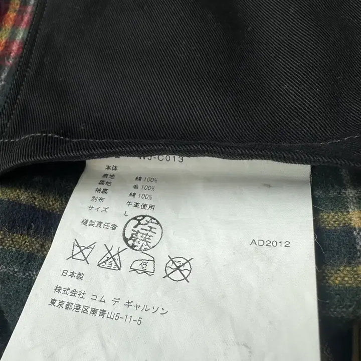 [BUNJANG] Comme des Garcons Junya Watanabe Patch Coat Black L / 꼼데가르송 준야 와타나베 패치 코트 블랙 L