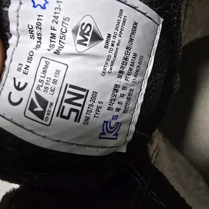 [BUNJANG] OTTER Honeywell Safety Work Boots Size 46 / OTTER 안전화 작업화 독일하니웰 46사이즈 운포