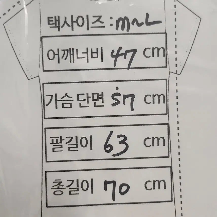 [BUNJANG] FootJoy Anorak Jacket / [미사용급] 봄 여름 가볍게 풋조이 아노락 자켓