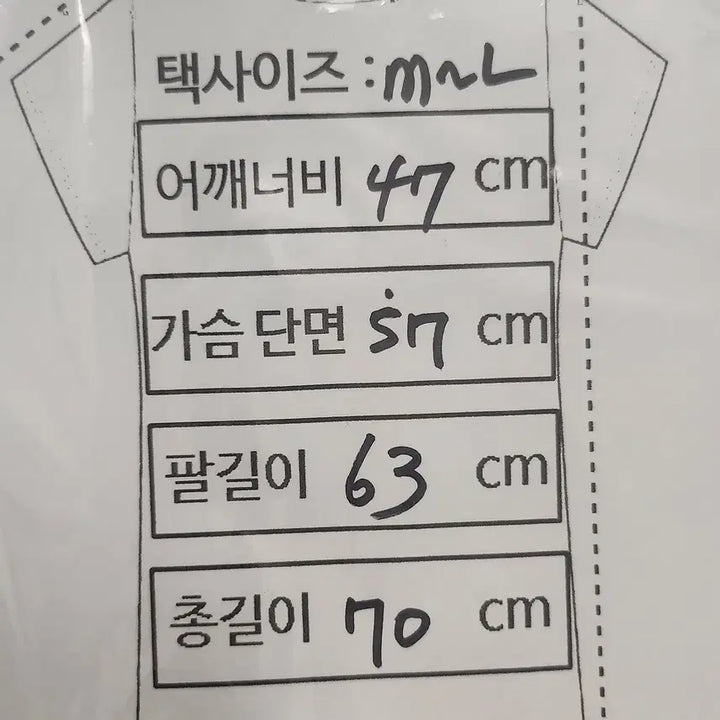 [BUNJANG] FootJoy Anorak Jacket / [미사용급] 봄 여름 가볍게 풋조이 아노락 자켓