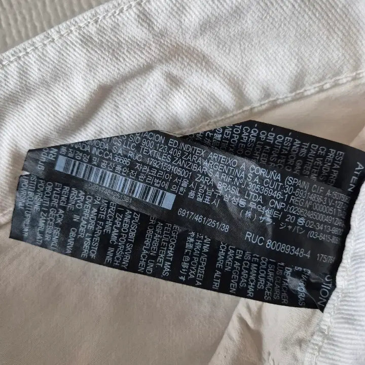 [BUNJANG] ZARA Ivory Chino Pants 30 / 자라 아이보리 치노 팬츠 30