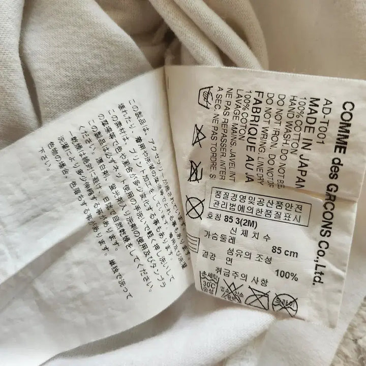 [SOLD OUT] 상태최상(매장판) 꼼데가르송 플레이 화이트 하트 로고 반팔티 M