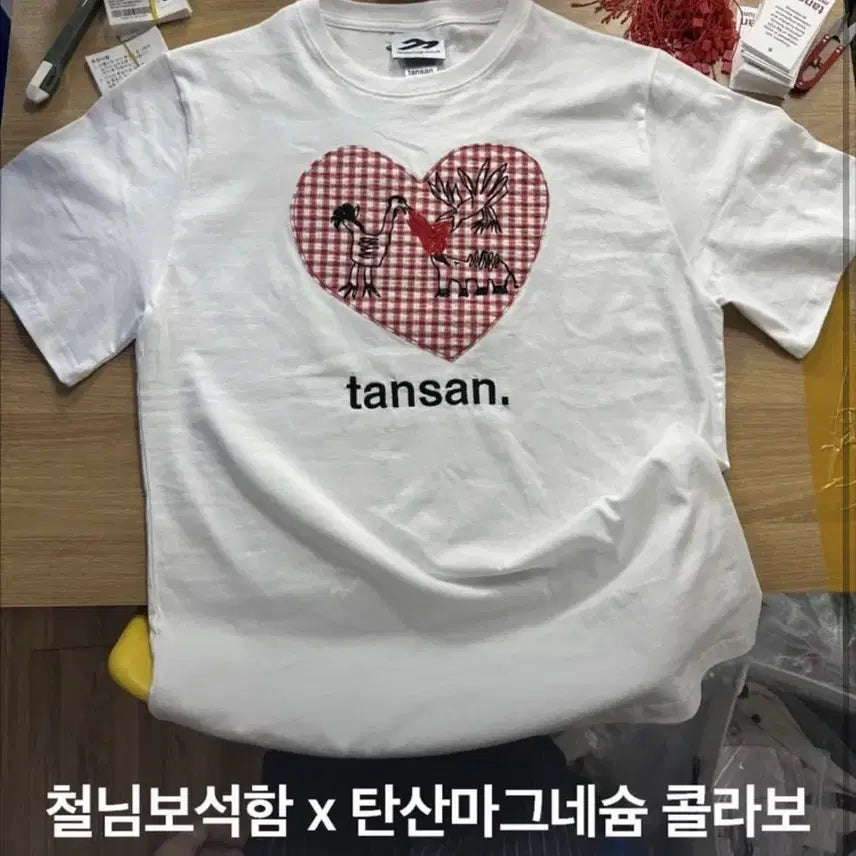 [BUNJANG] 탄산x철님 콜라보 1사이즈 / 탄산x철님 콜라보 1사이즈