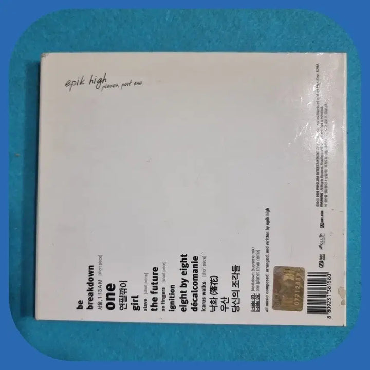 [BUNJANG] 에픽하이5집 pieces, part one CD 미사용 / 에픽하이5집 pieces, part one CD 미사용