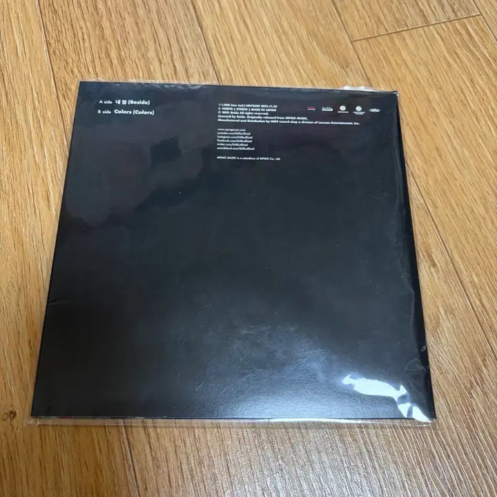 [BUNJANG] Seol LP Record / 설lp