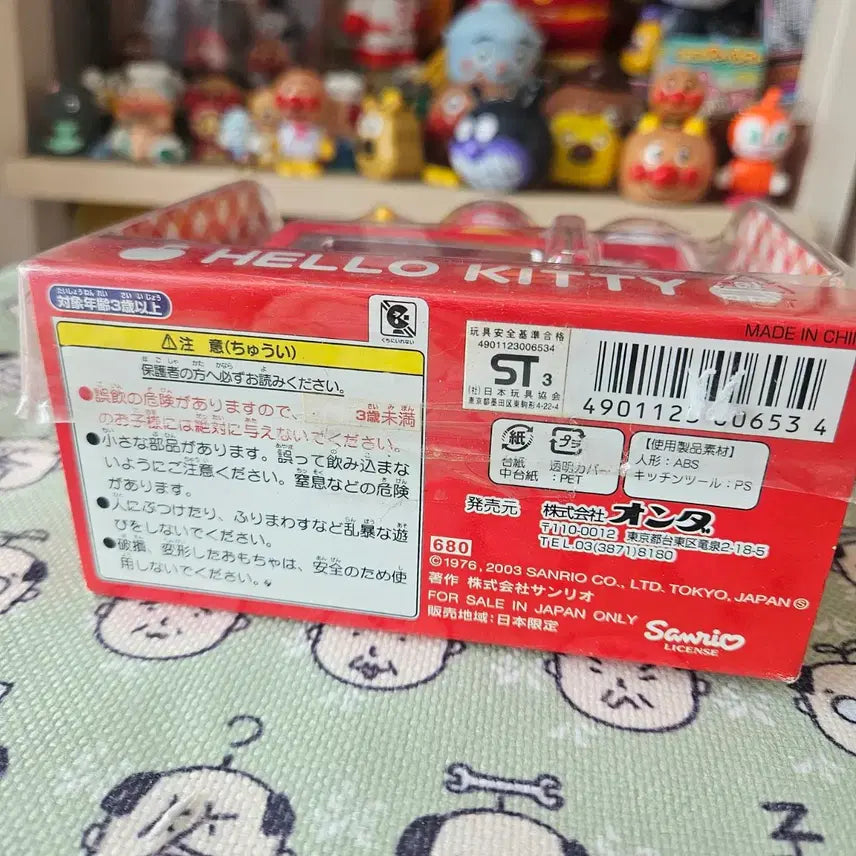 [BUNJANG] Hello Kitty Mini Kitchen Play Set / 헬로키티 미니 주방놀이 풀세트