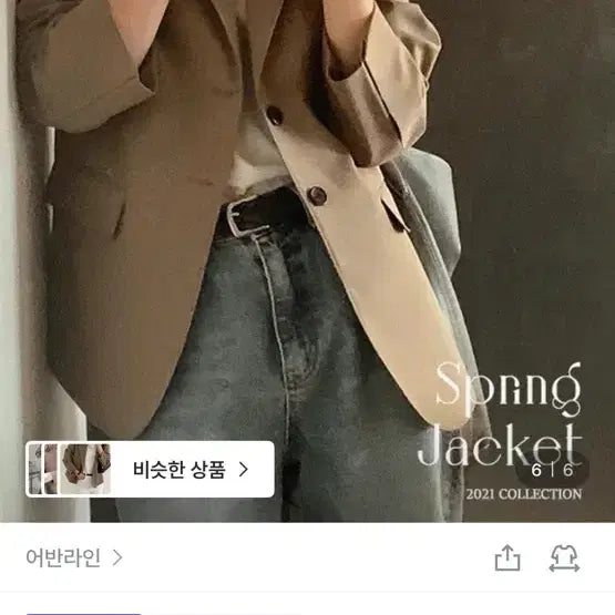 [BUNJANG] Urban Line Bomber Jacket - Black / 어반라인 봄버킷 자켓 블랙 새거