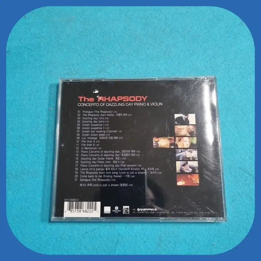 [BUNJANG] Kwangshik OST CD / 광시곡 OST CD NM.