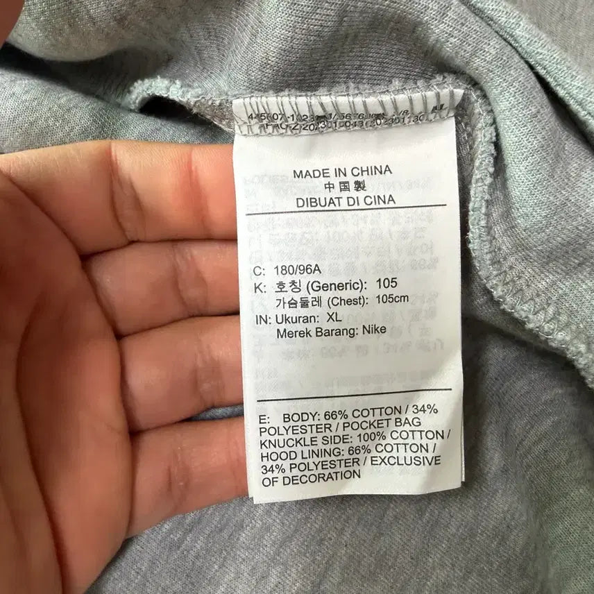 [BUNJANG] Nike Tech Pack Tech Fleece Hoodie Zip-up (100) / 나코택) 나이키 테크팩 테크 플리스 후디 집업 100사이즈 팝니다