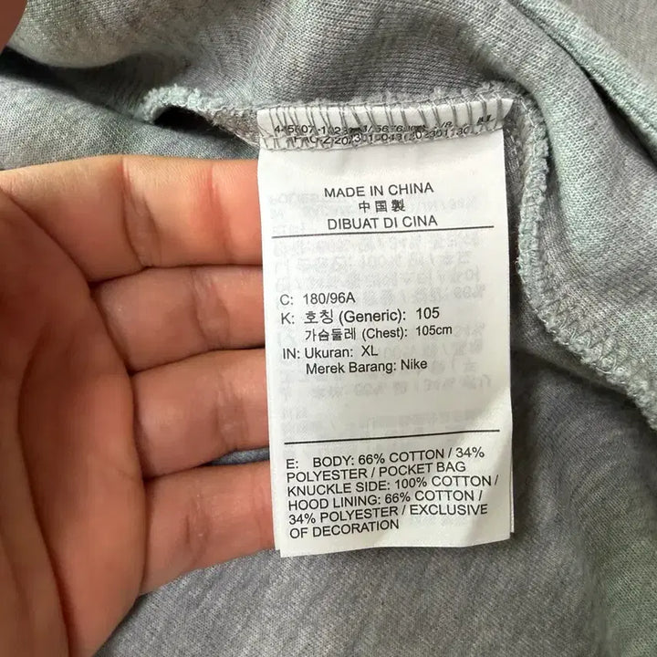 [BUNJANG] Nike Tech Pack Tech Fleece Hoodie Zip-up (100) / 나코택) 나이키 테크팩 테크 플리스 후디 집업 100사이즈 팝니다