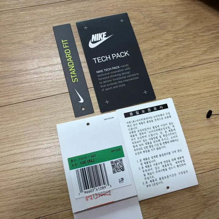 [BUNJANG] Nike Tech Pack Tech Fleece Hoodie Zip-up (100) / 나코택) 나이키 테크팩 테크 플리스 후디 집업 100사이즈 팝니다