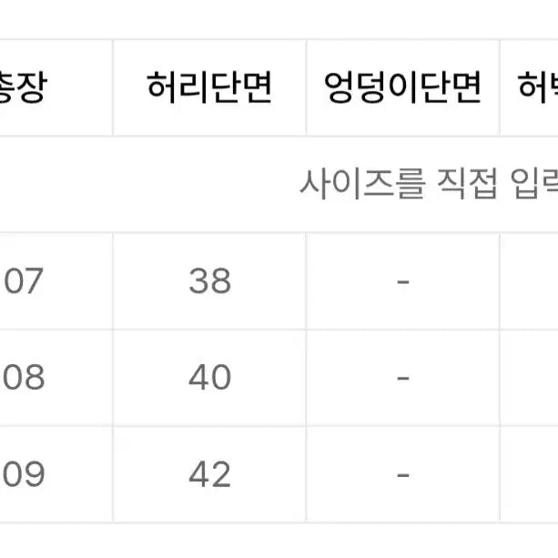 [BUNJANG] Nohant Wide Chino Pants Beige / 노운 와이드 치노 팬츠 1사이즈 베이지