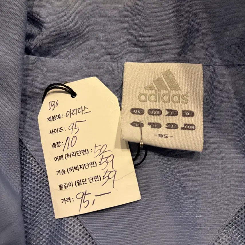 [BUNJANG] Adidas 03s Three-Stripe Track Jacket Blue / [95] 03s 아디다스 삼선 트랙 자켓 블루 하늘