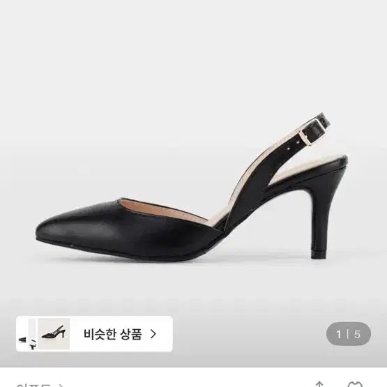 [BUNJANG] EFT.made Flora Stiletto Slingback 7cm Heels / EFT.made 플로라 스틸레토 슬링백 7cm 블랙 245