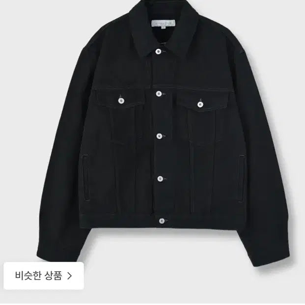 [BUNJANG] 브라운야드 데님 트러커 블랙 4사이즈 구매합니다 / 브라운야드 데님 트러커 블랙 4사이즈 구매합니다