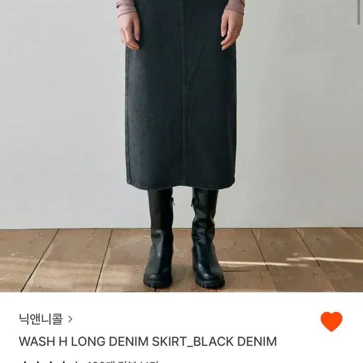 [BUNJANG] Nicol &amp; Nicole Black Denim Long Skirt - Size S / 닉앤니콜 흑청 데님 롱스커트 s