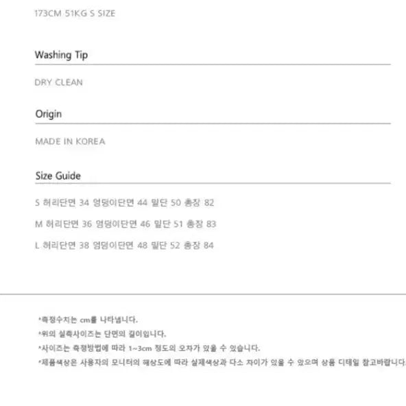 [BUNJANG] Nicol &amp; Nicole Black Denim Long Skirt - Size S / 닉앤니콜 흑청 데님 롱스커트 s