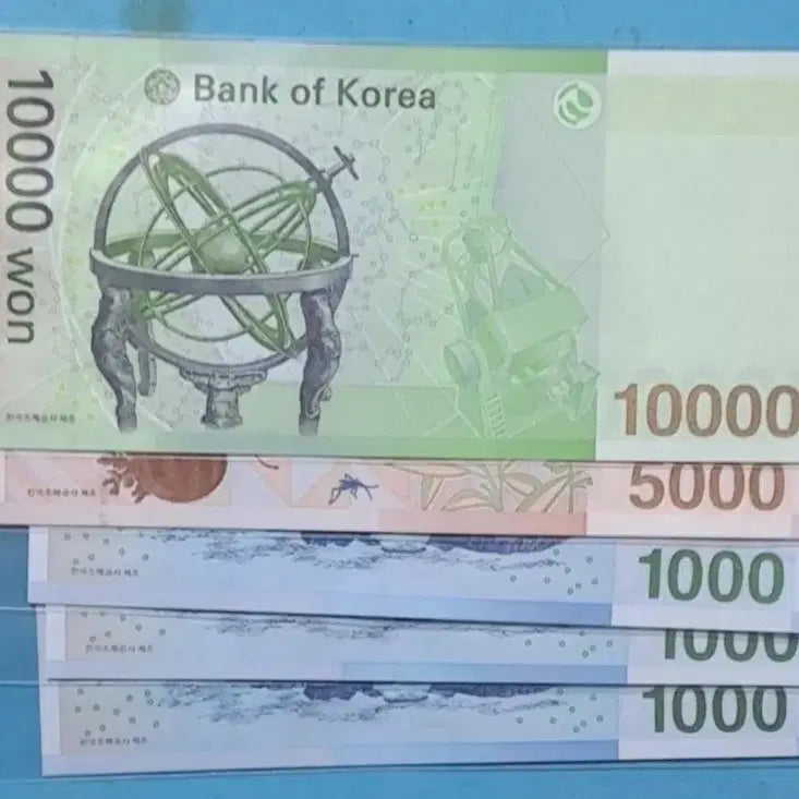 [BUNJANG] Unused Twin Banknotes / 3차천원,5차오천원,6차만원 빠른번호미사용쌍둥이지폐