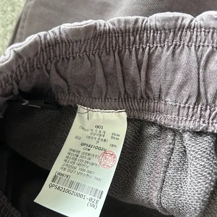 [BUNJANG] Beaker Training Pants / 비이커트레이닝