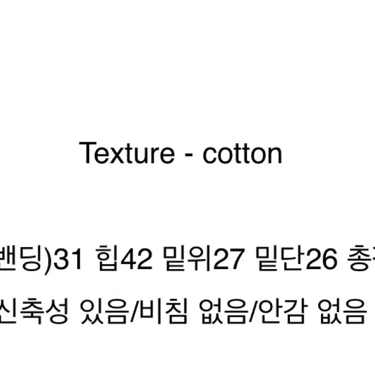 [SOLD OUT] 카모 밀리터리 마이크로 숏츠
