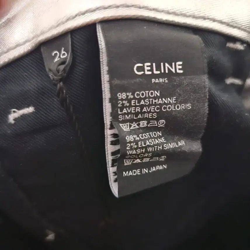 [BUNJANG] Celine Metallic Silver Skinny Stretch Denim Pants / 26) 셀린느 CELINE 메탈릭 실버 스키니 스트레치 데님 팬츠
