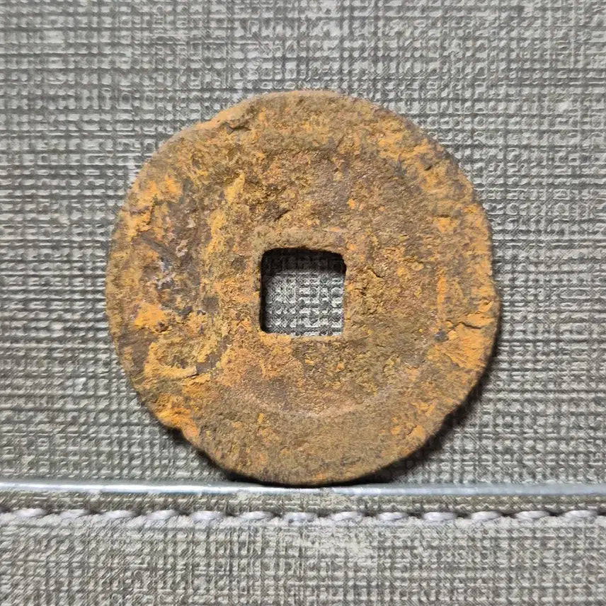 [BUNJANG] Northern Song Dynasty Xining Tongbao Iron Coin / 1068~1077년 북송 희령통보 절삼전 철전