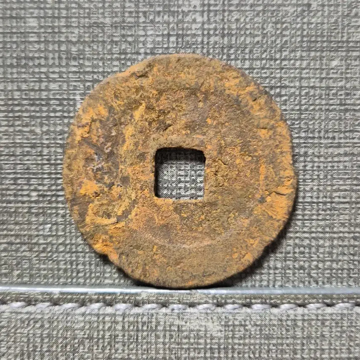 [BUNJANG] Northern Song Dynasty Xining Tongbao Iron Coin / 1068~1077년 북송 희령통보 절삼전 철전