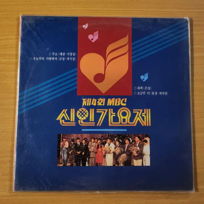 [BUNJANG] 4th Rookie Song Festival LP / 제4회 신인가요제 LP / 미개봉 40000 / 42400