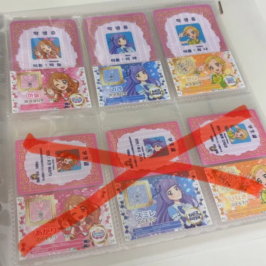 [SOLD OUT] 스타파라 2주차 특전 루미너스