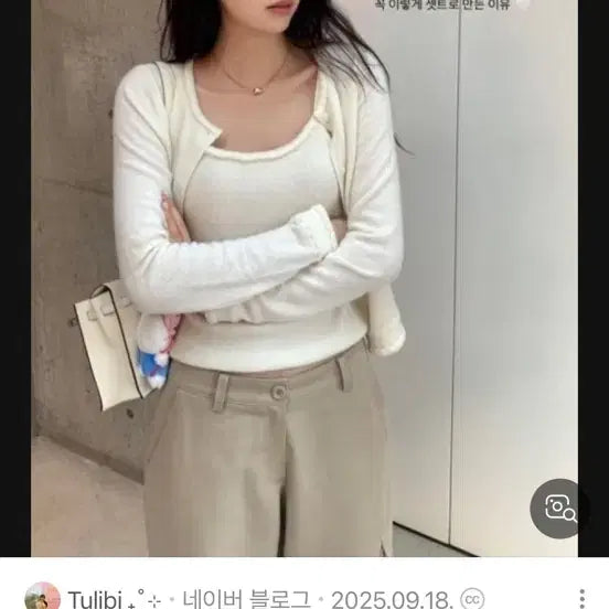 [BUNJANG] LePlain Mood Cargo Pants &amp; Sophie Cardigan Bundle Set / 르플레인 무드 카고 팬츠 m 롱 + 소피 가디건 세트 아이보리 일괄 판매