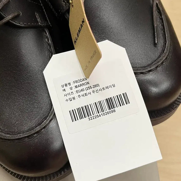 [BUNJANG] KLEMAN PRODA Marron Size 40 Shoes / 클레망 프로다 마룬 40사이즈