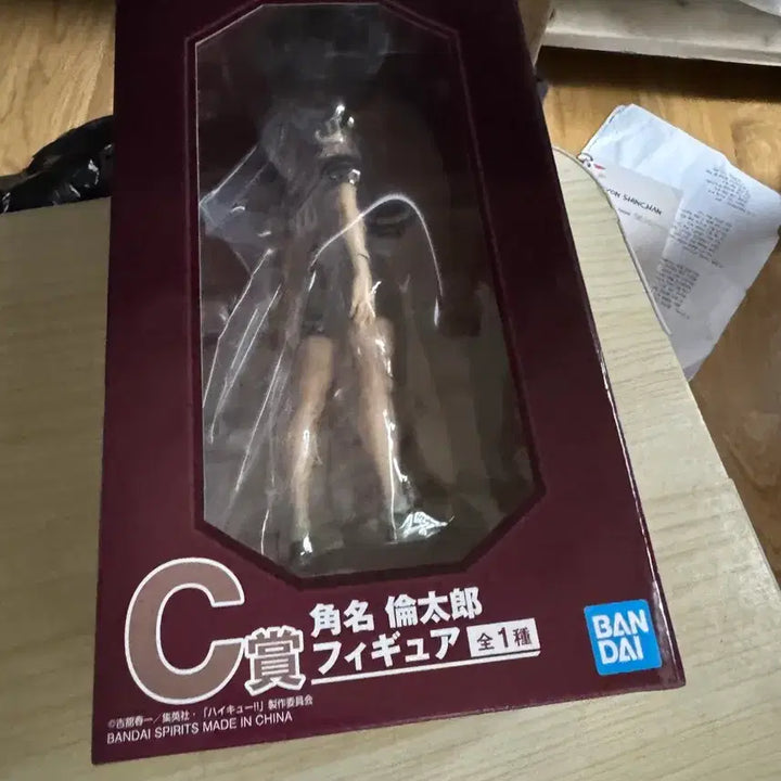 [BUNJANG] Banpresto Haikyu!! Suna Rintaro Figure / 제일복권 c상 하이큐 스나 린타로