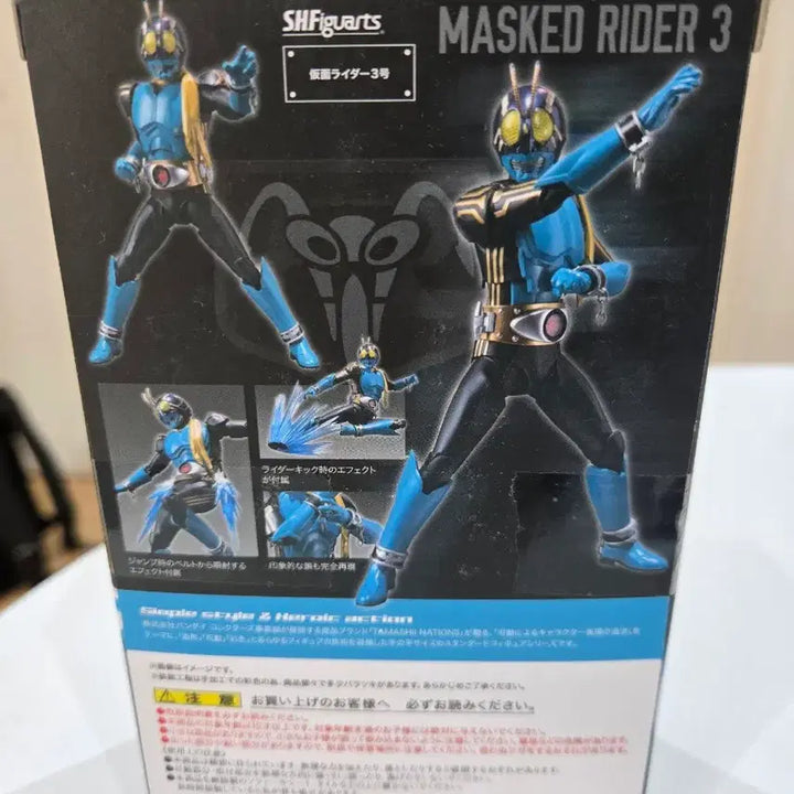 [BUNJANG] Kamen Rider Figure Bundle Set / 가면라이더 피규어