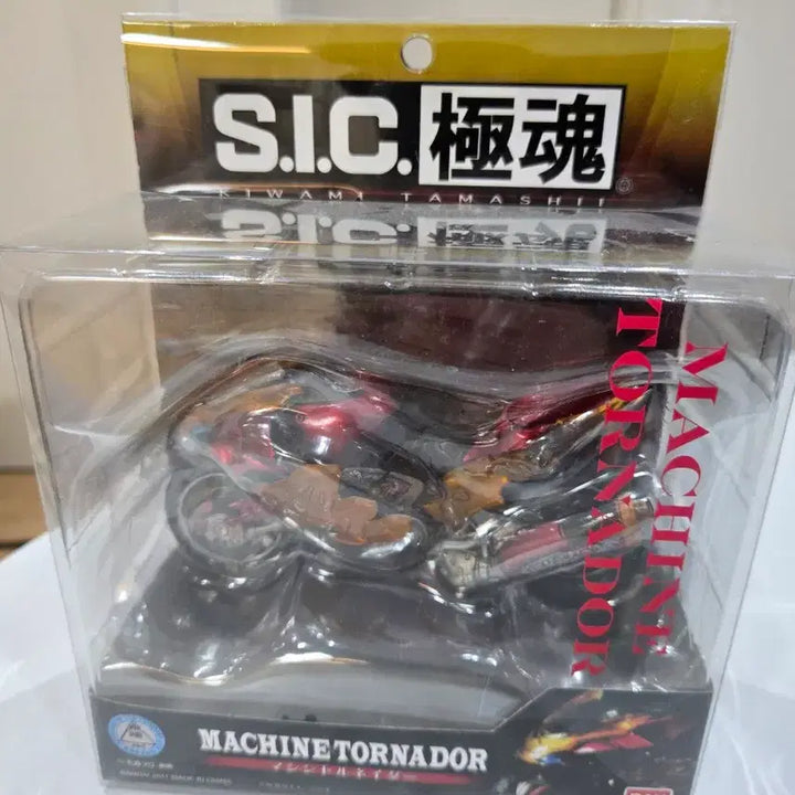 [BUNJANG] Kamen Rider Figure Bundle Set / 가면라이더 피규어