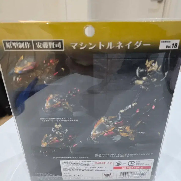 [BUNJANG] Kamen Rider Figure Bundle Set / 가면라이더 피규어