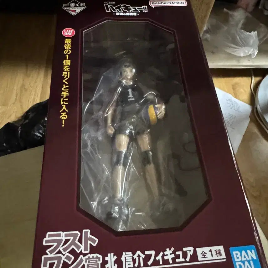 [BUNJANG] Banpresto Haikyu Kita Shinsuke Figure Last One Prize / 제일복권 하이큐 키타 신스케 피규어 라스트원상